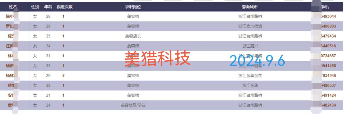 微信图片_20240906142106.jpg
