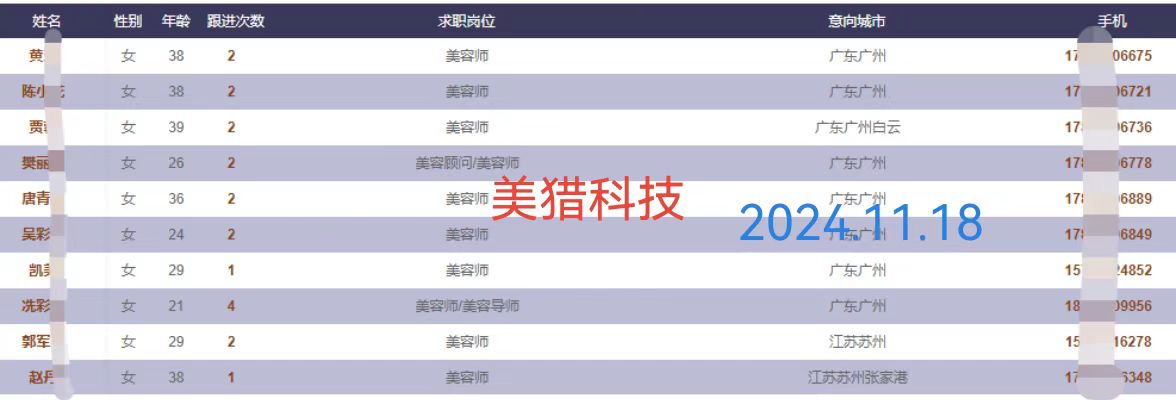 微信图片_20241118133658.jpg