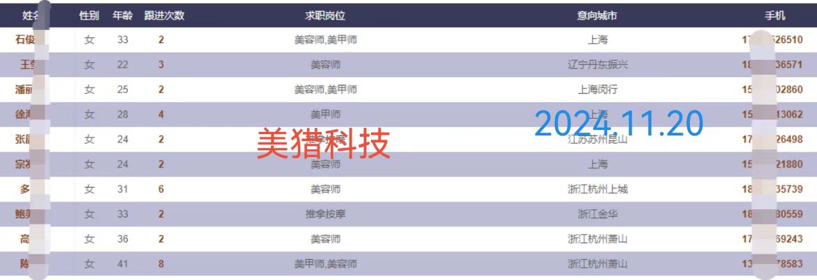 微信图片_20241120161913.jpg