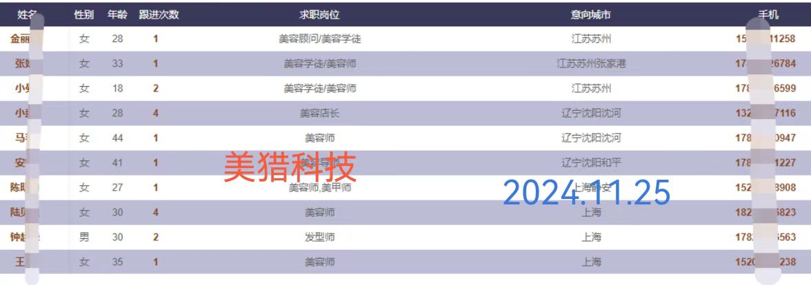 微信图片_20241125133103.jpg