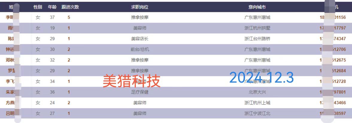 微信图片_20241203143408.jpg