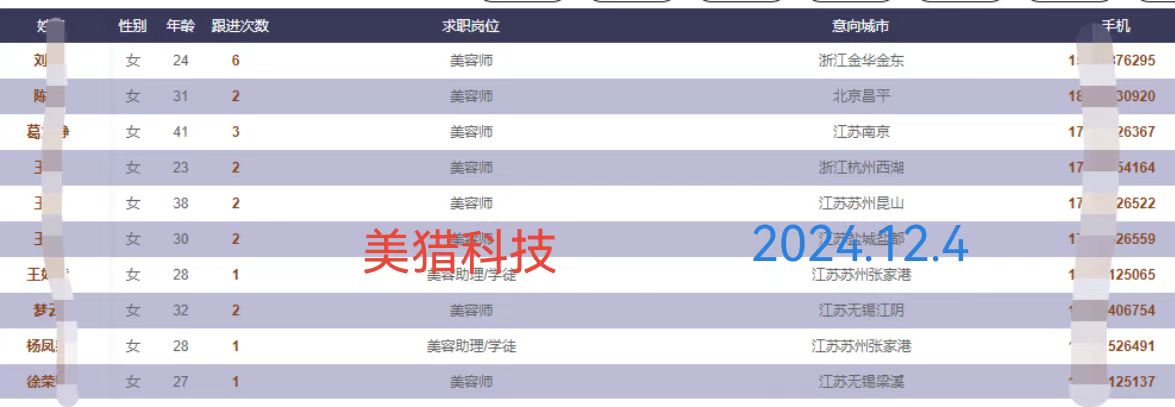 微信图片_20241204135103.jpg