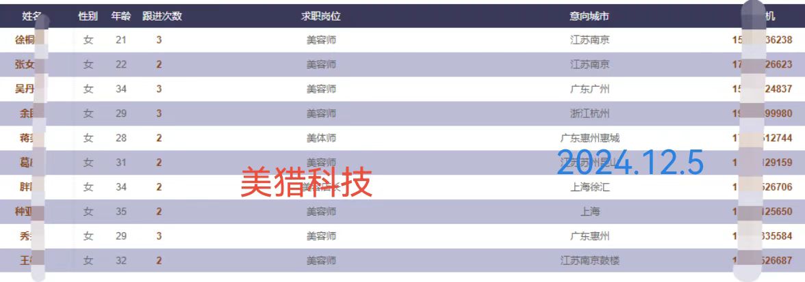 微信图片_20241205135628.jpg