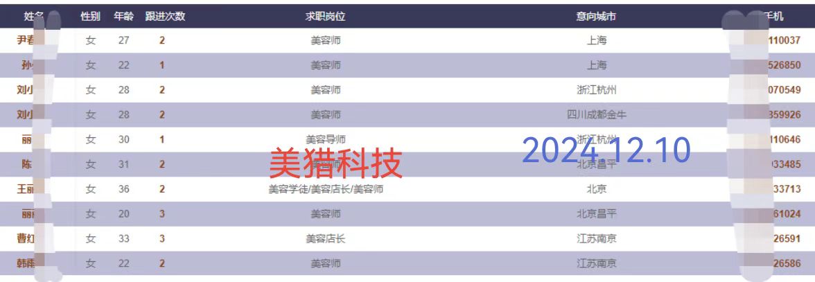 微信图片_20241210143550.jpg