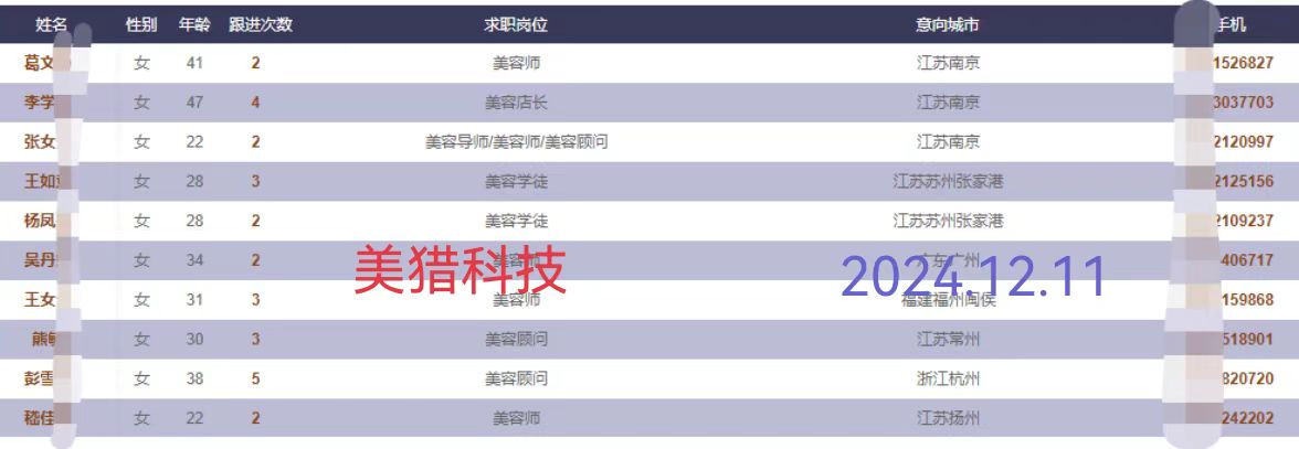 微信图片_20241211135216.jpg