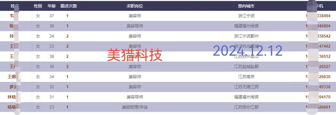 微信图片_20241212154637.jpg