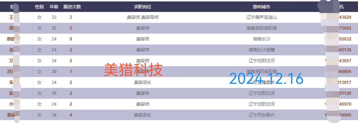 微信图片_20241216140240.jpg