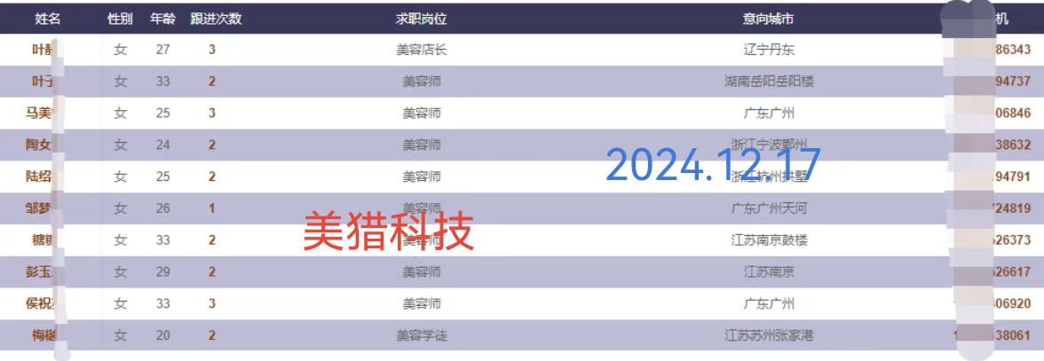 微信图片_20241217161250.jpg