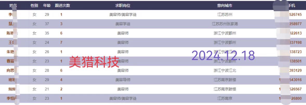 微信图片_20241218153044.jpg
