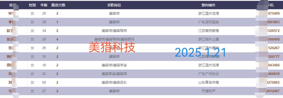 微信图片_20250121234650.jpg
