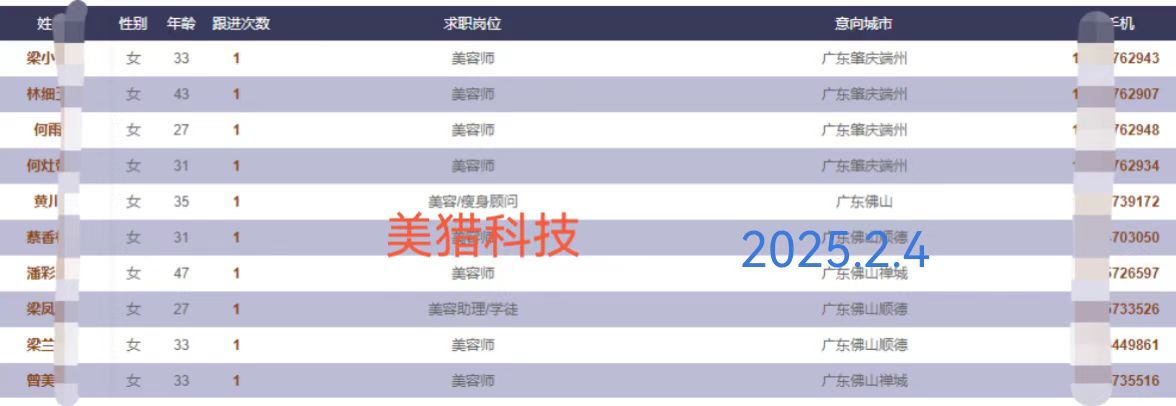 微信图片_20250204161842.jpg