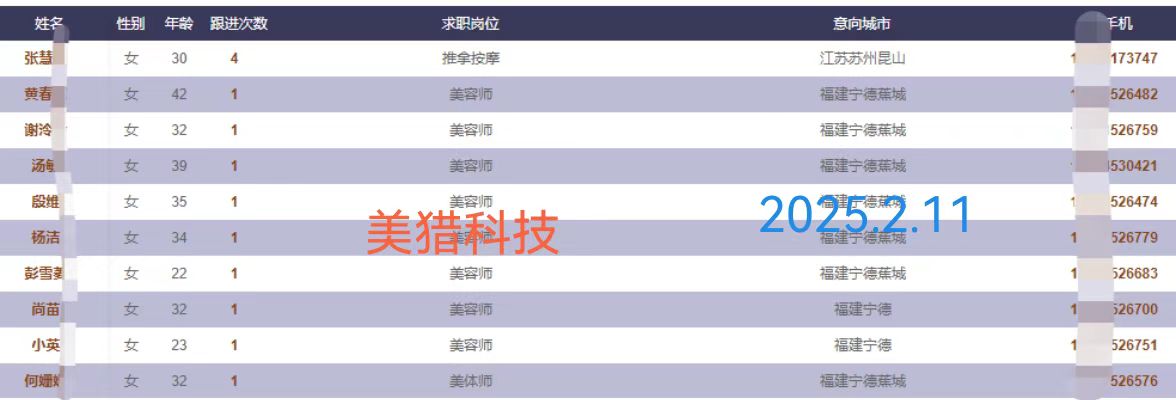 微信图片_20250211155808.jpg