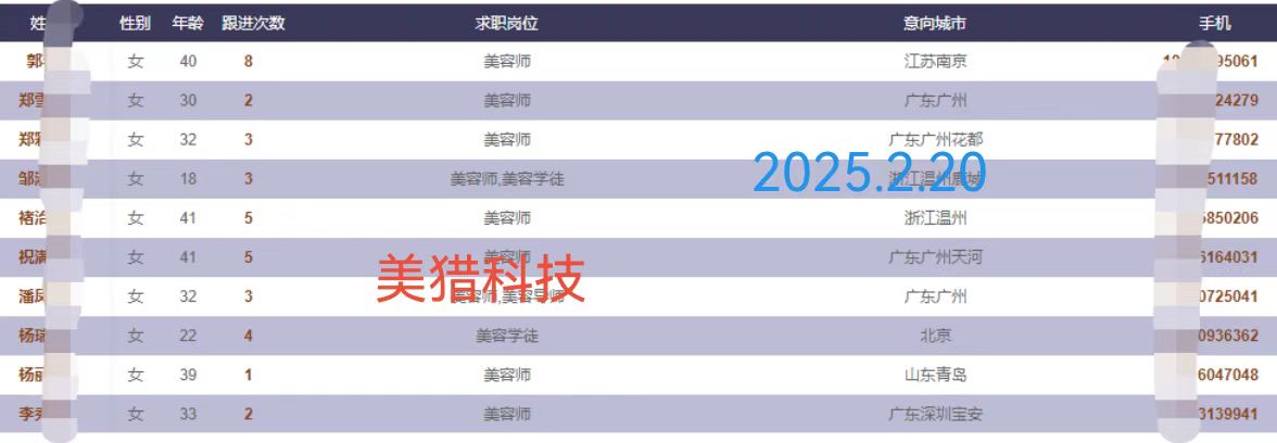 微信图片_20250220145835.jpg