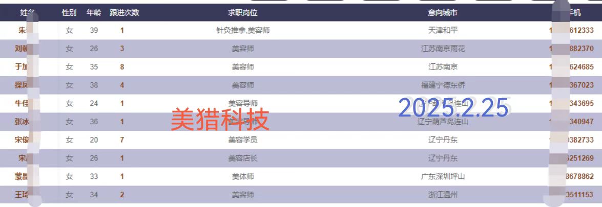 微信图片_20250225150832.jpg