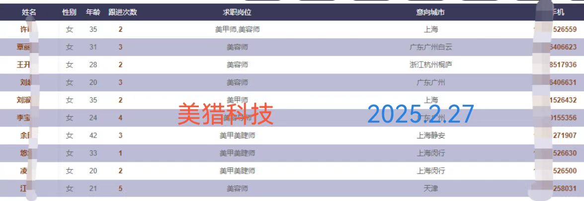 微信图片_20250227161604.jpg