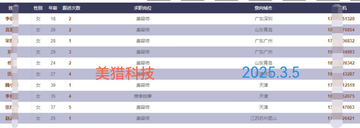 微信图片_20250305164446.jpg