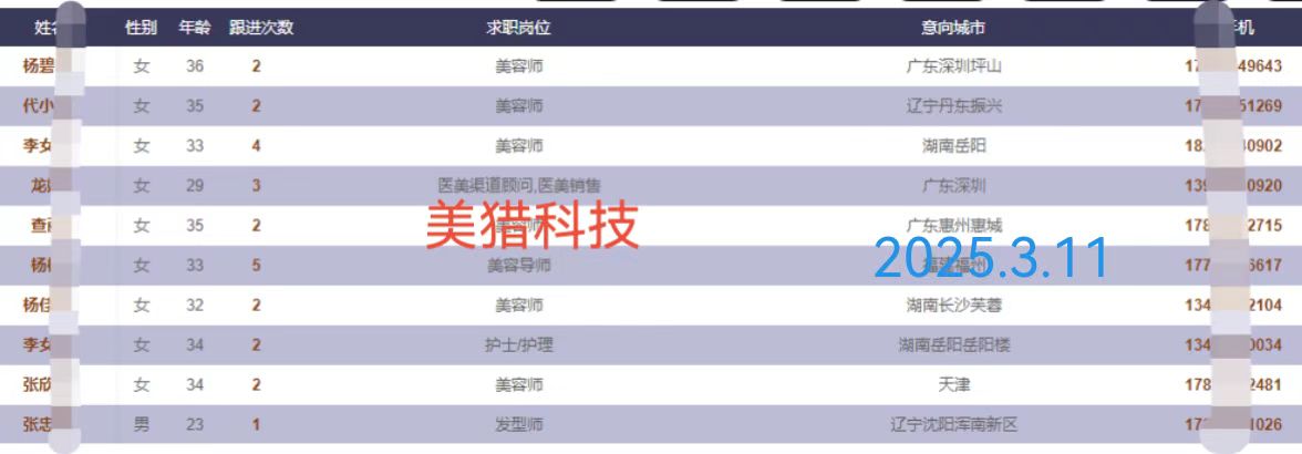 微信图片_20250311144705.jpg