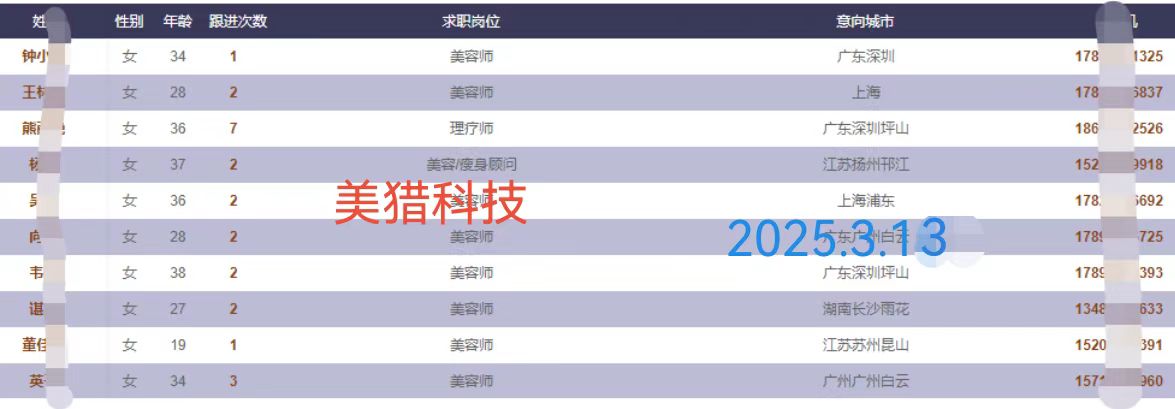 微信图片_20250313163237.jpg