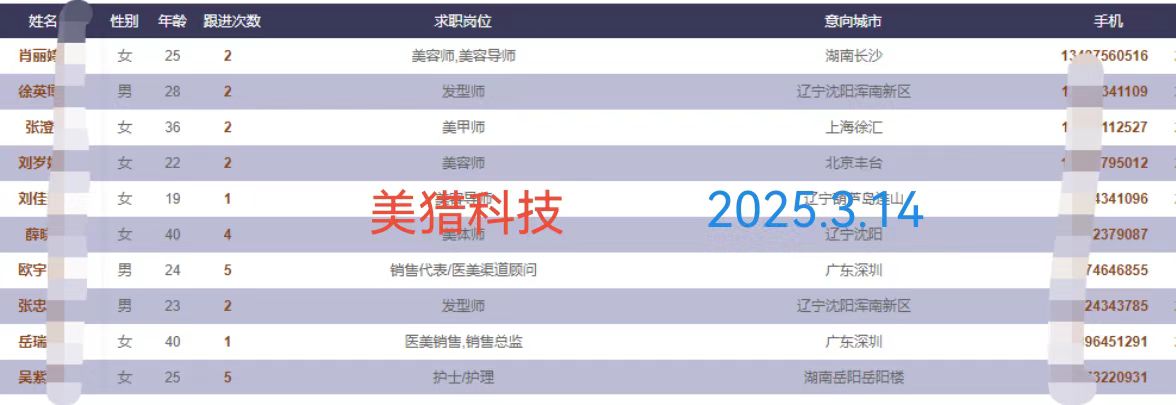 微信图片_20250314151846.jpg