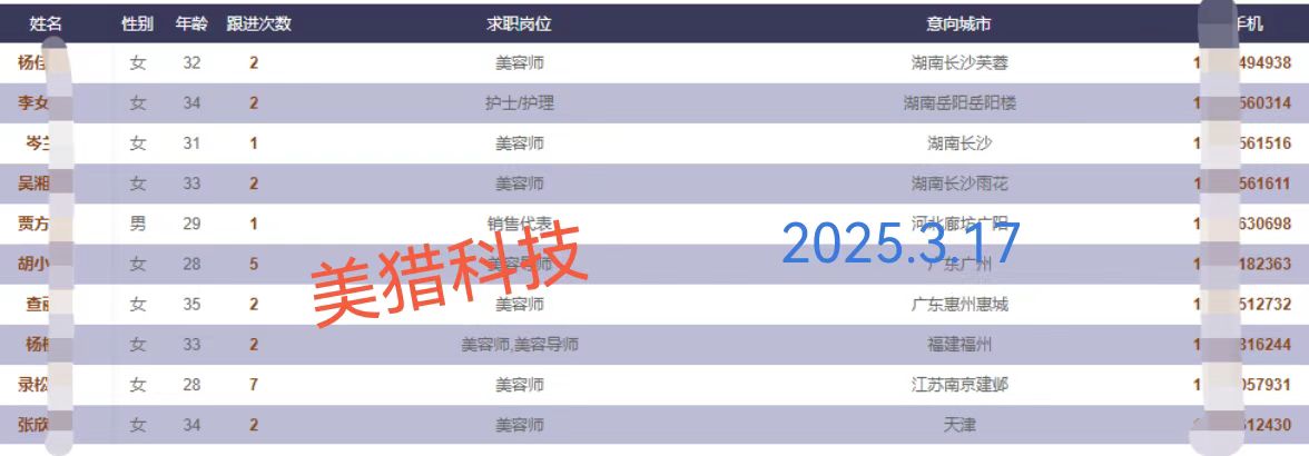 微信图片_20250317153520.jpg