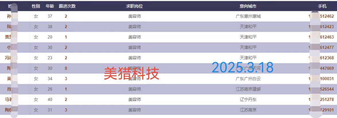 微信图片_20250318150546.jpg