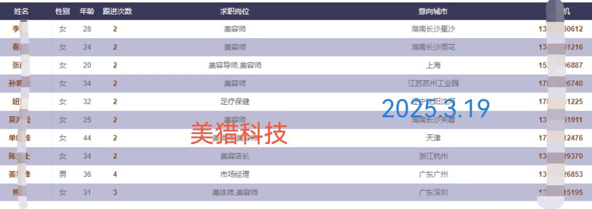微信图片_20250319150754.jpg