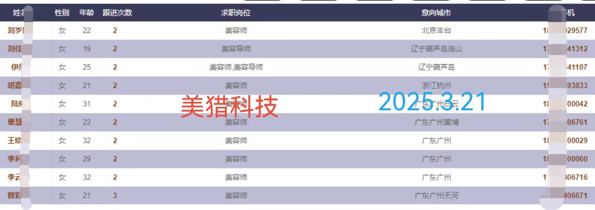 微信图片_20250321132314.jpg