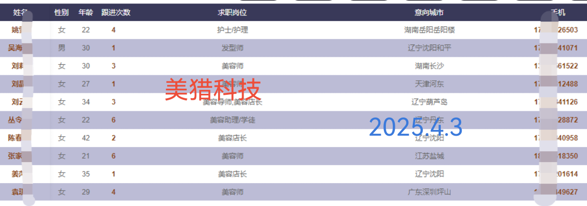 微信图片_20250403185938.png