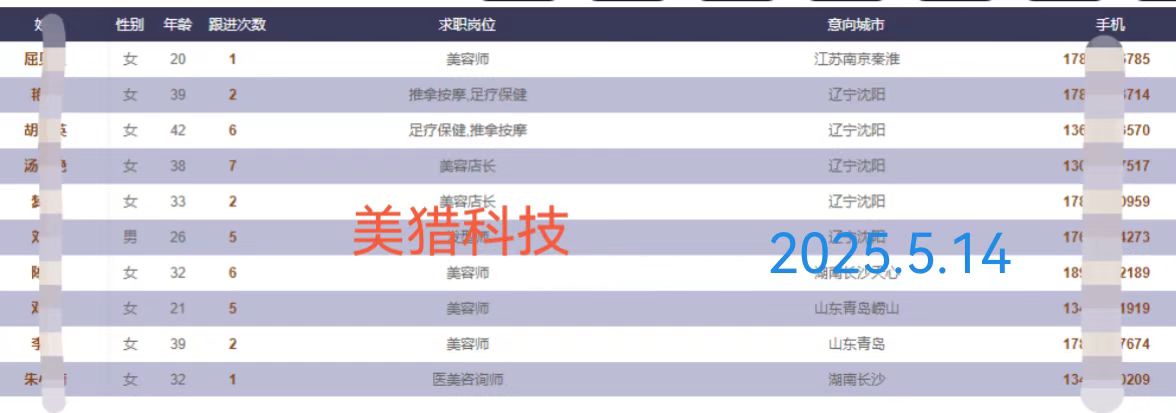 微信图片_20250514230423.jpg
