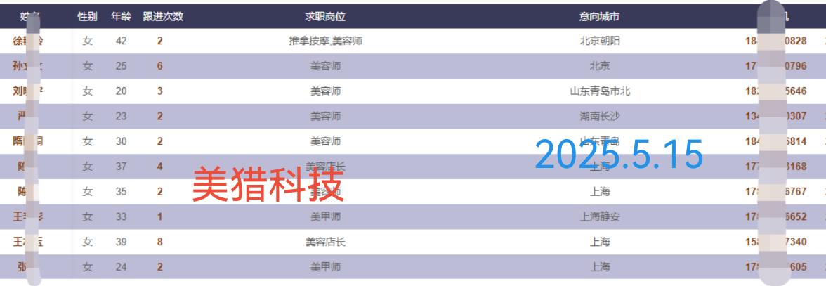 微信图片_20250515150259.png