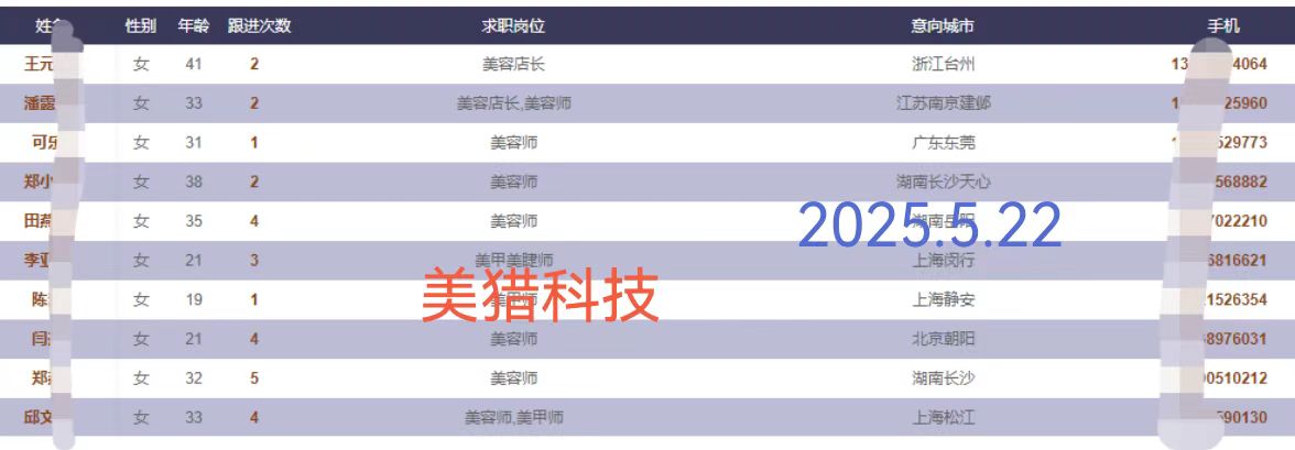 微信图片_20250522155057.jpg