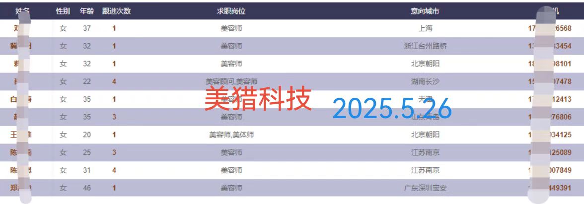 微信图片_20250526155220.jpg
