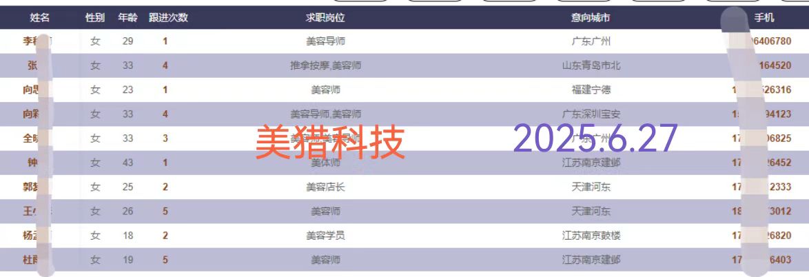 微信图片_20250627132348.jpg