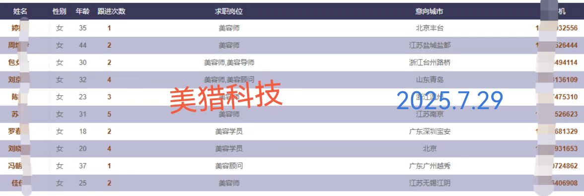 微信图片_2025-07-29_205628_511.jpg
