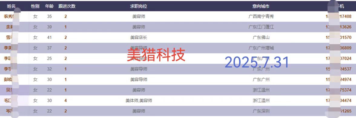 微信图片_20250731201558_16.jpg