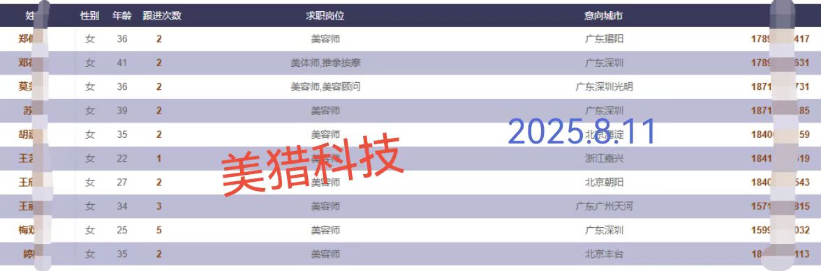 微信图片_2025-08-11_175128_935.jpg
