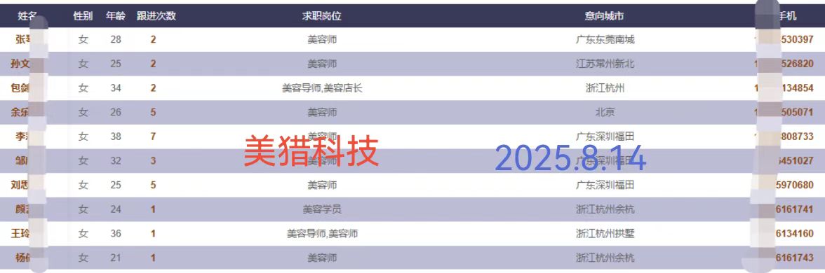 微信图片_20250814114300_23_3.jpg