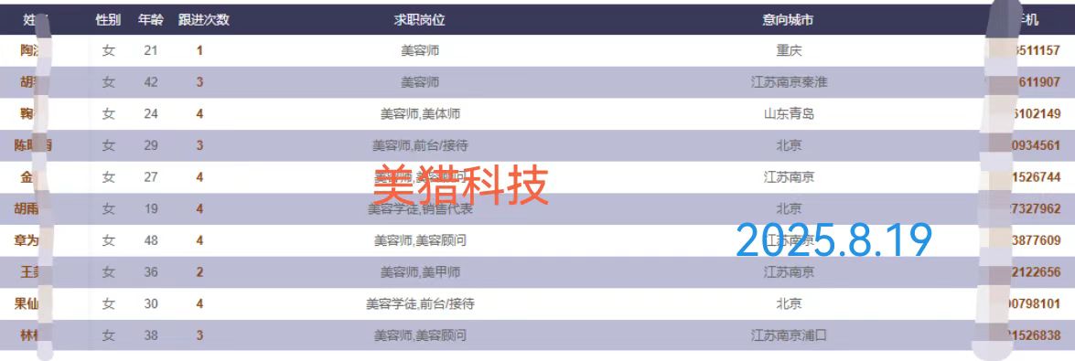 微信图片_20250819211259_31_3.jpg
