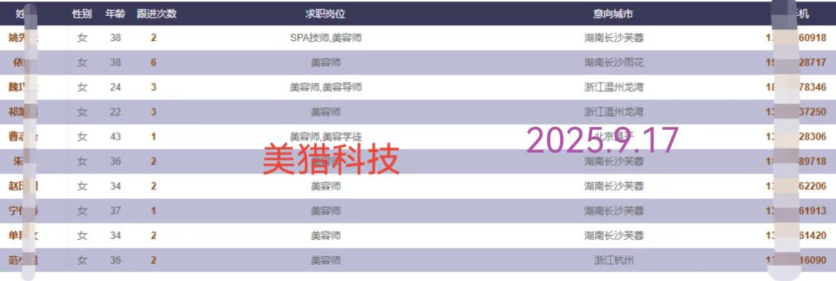 微信图片_20250917195331_68_3.jpg