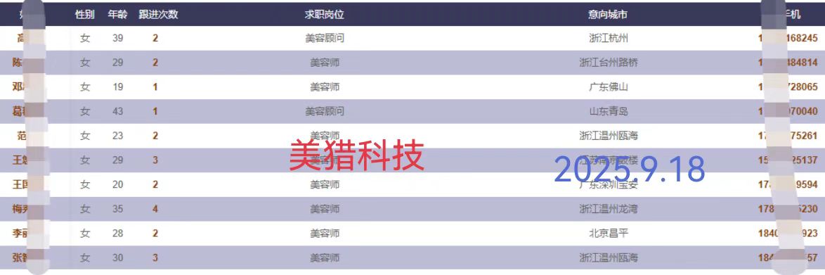 微信图片_20250918203559_70_3.jpg