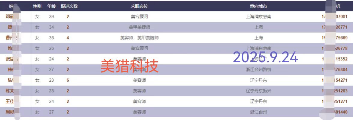 微信图片_20250924142923_76_3.jpg