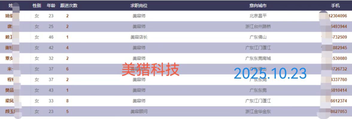 微信图片_20251023170941_112_3.jpg
