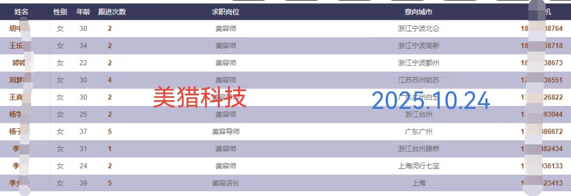 微信图片_20251024161722_115_3.jpg