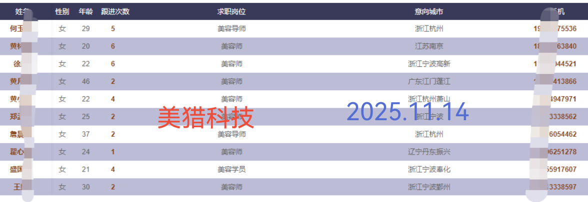 微信图片_20251114115759_137_3.png