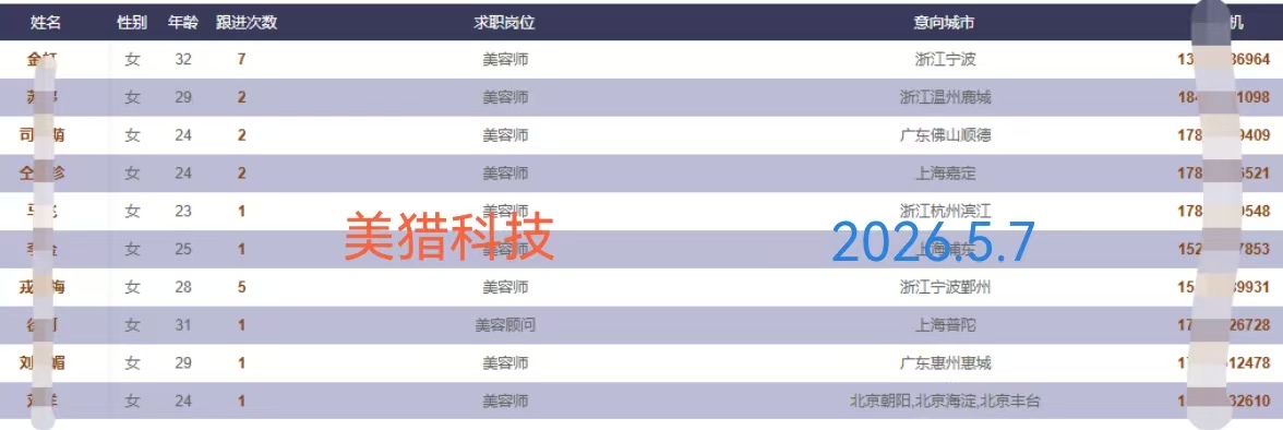 微信图片_20260507154342_63_4.jpg