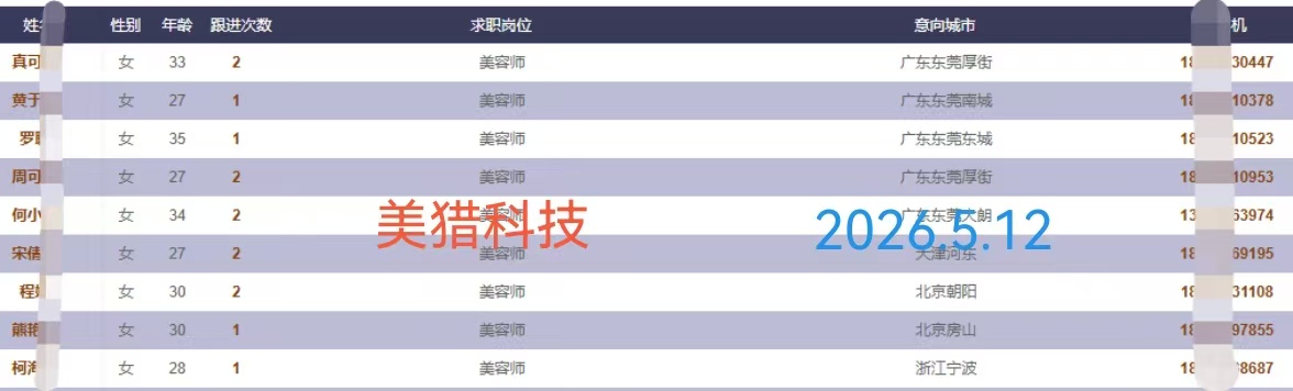 微信图片_20260512155718_63_1.jpg
