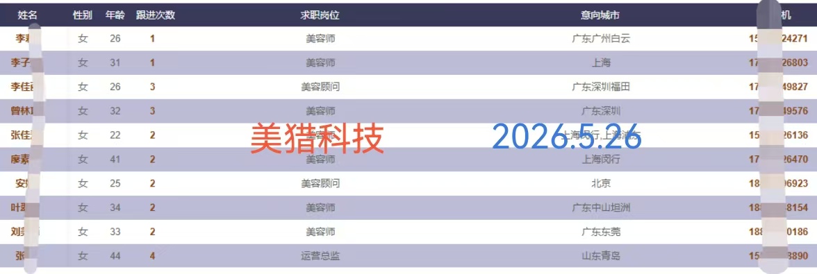 微信图片_20260526144341_74_1.jpg