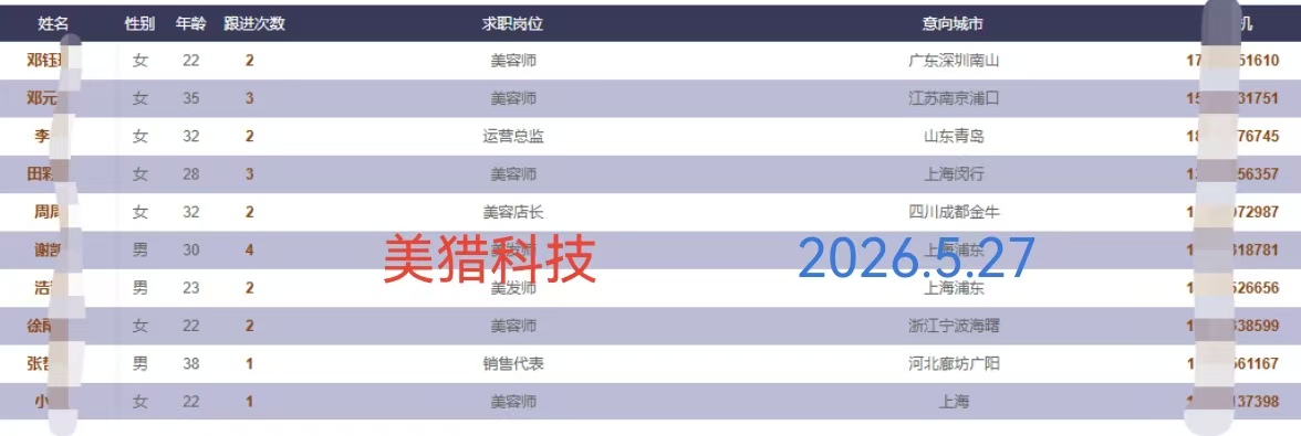 微信图片_20260527200128_83_4.jpg