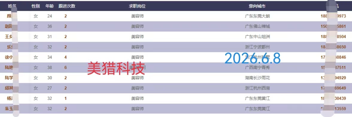 微信图片_20260608145028_14_20.jpg