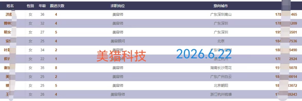微信图片_20260622145558_92_1.jpg